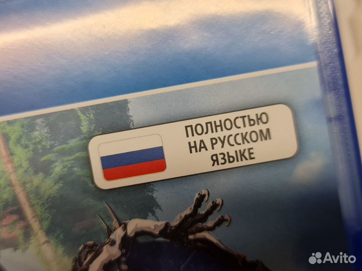 Horizon forbidden west ps4 диск русская