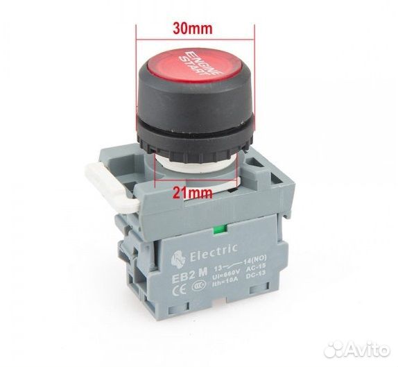 Универсальная кнопка старта#2