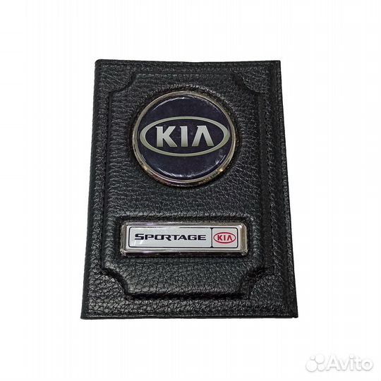 Обложка для автодокументов с логотипом гос номером