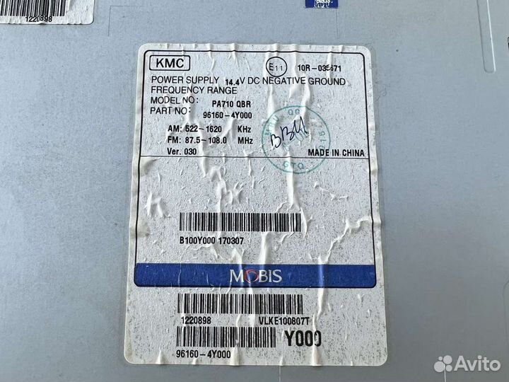 Магнитола kia rio 3