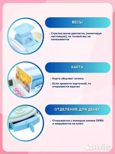 Детская игрушечная касса, магазинчик супермаркет