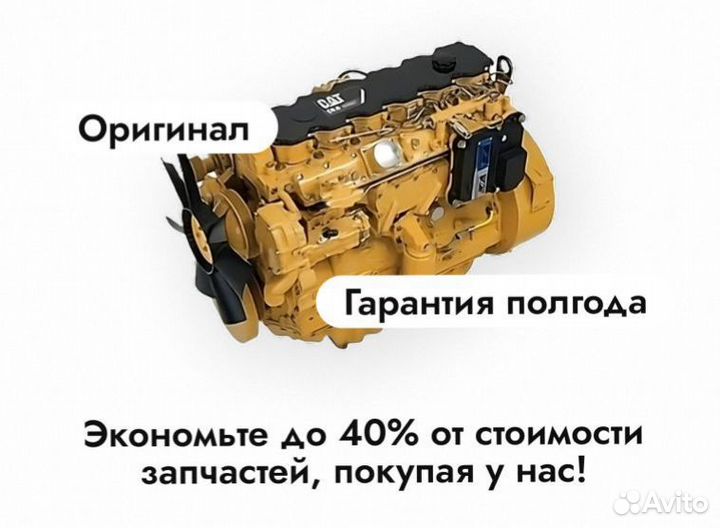 Оригинальный двигатель CAT 3512