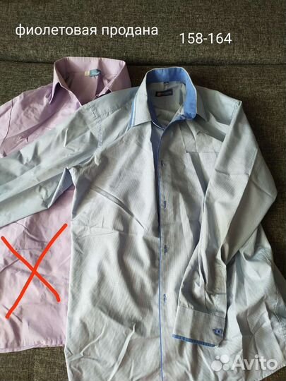 Рубашки для школы