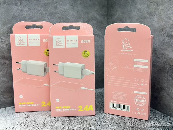 Блок питания для телефона + USB кабель DC01L