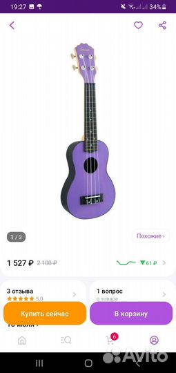 Укулеле flight сопрано