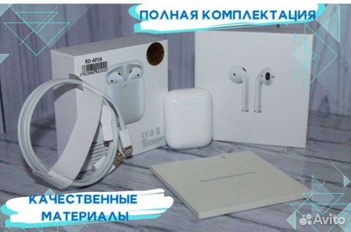 Airpods 2 premium