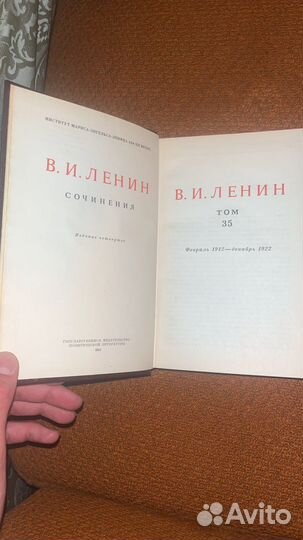 Книги Ленин в двух томах