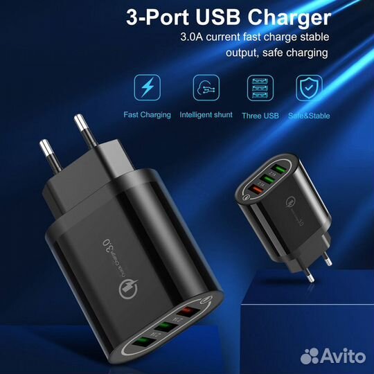 Мощные Зарядные устройства оптом