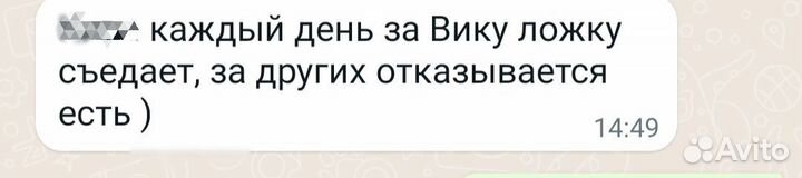 Репетитор начальных классов и няня