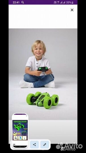 Машинка перевертыш на радиоуправлении