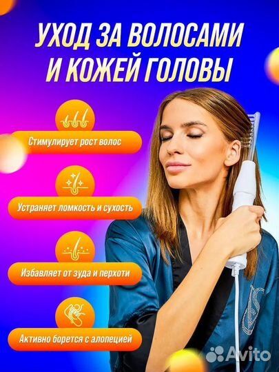 Аппарат дарсонваль