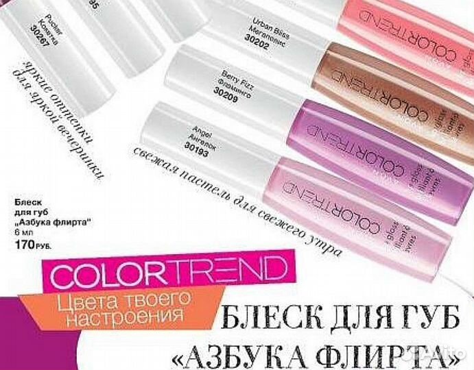 Набор косметики