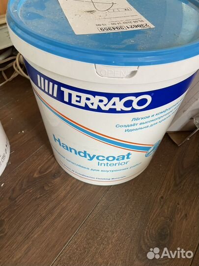 Продам материалы