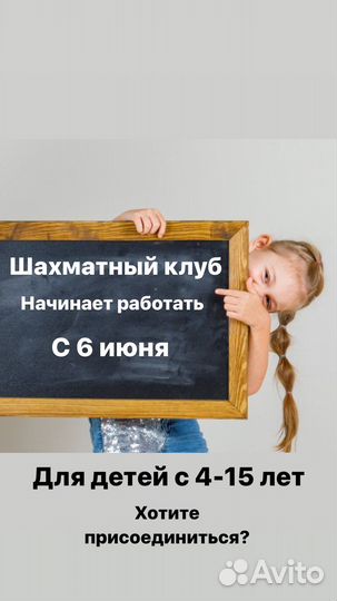 Подготовка детей к школе