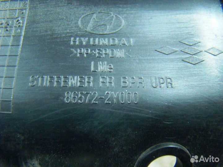 Ix35 Кронштейн усилителя переднего бампера правый