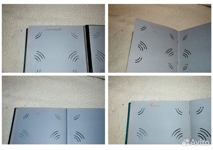 Винтажный фотоальбом