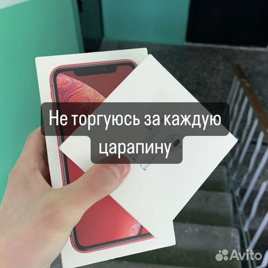 Выкуп техники Apple / iPhone, айфон