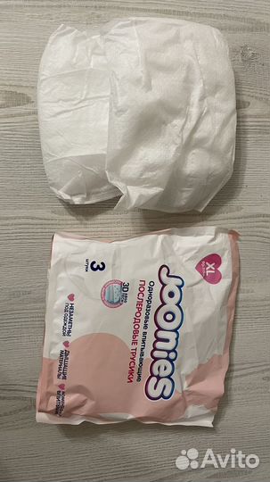 Послеродовое одноразовое белье