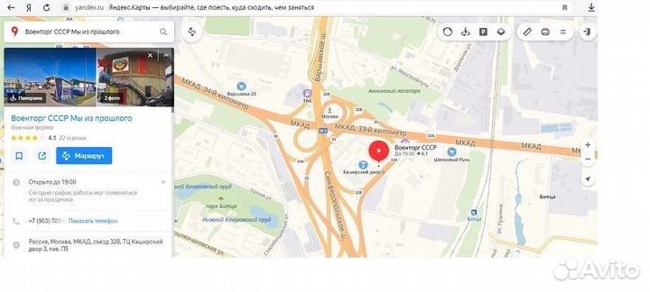 Противогазы СССР