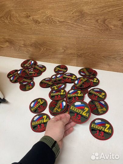 Изготовление шевронов нашивок позывных