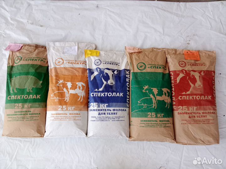 Комбикорма и кормовые добавки