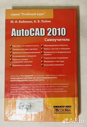 Весь компоект Книги учебник справочник пособие