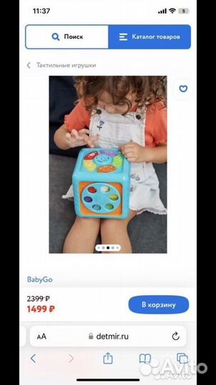 Бизиборд кубик музыкальный