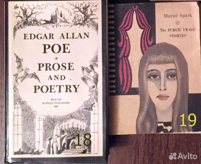 Художественная литература на английском яз. 15-28