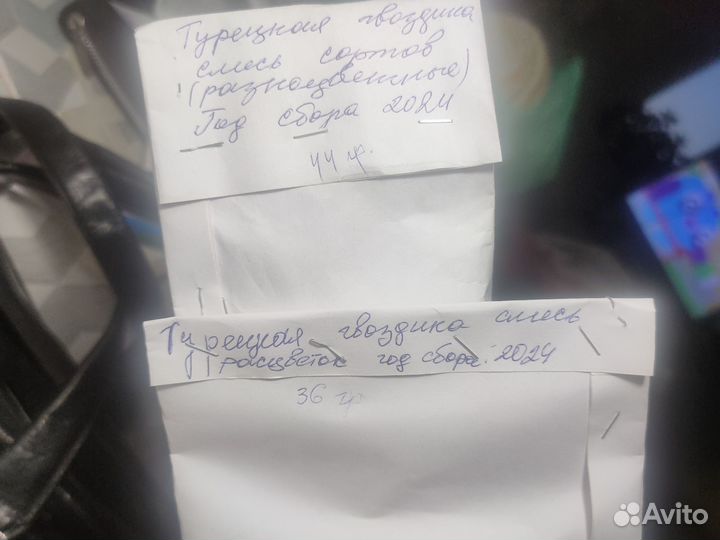 Семена турецкой гвоздики (барбатус)