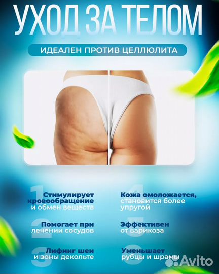 Дарсонваль для волос, лица и тела