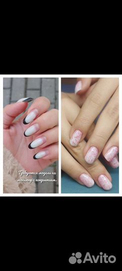Модель на маникюр
