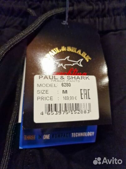 Спортивные штаны мужские Paul shark