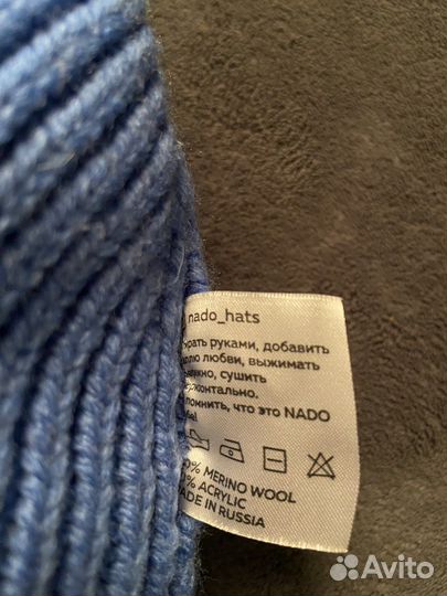 Зимняя шапка Nado Hats