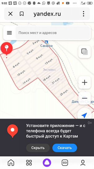 Участок 12 сот. (СНТ, ДНП)