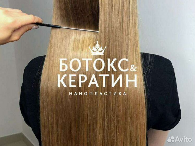 Кератин иваново. Наращивать волосы в иванове. Кератин иваново. Кератин иваново. Вытяжка в салон для кератина.