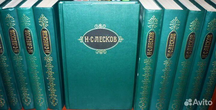 Собрание сочинений Лесков