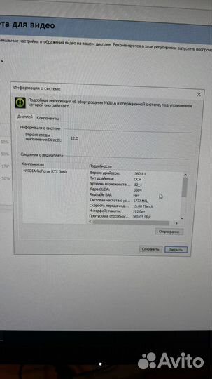 Игровой компьютер полный комплект