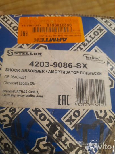 Амортизатор правый задний для chevrolet lacetti