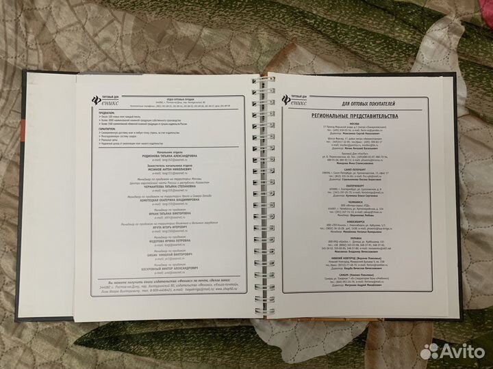 Справочник-самоучитель