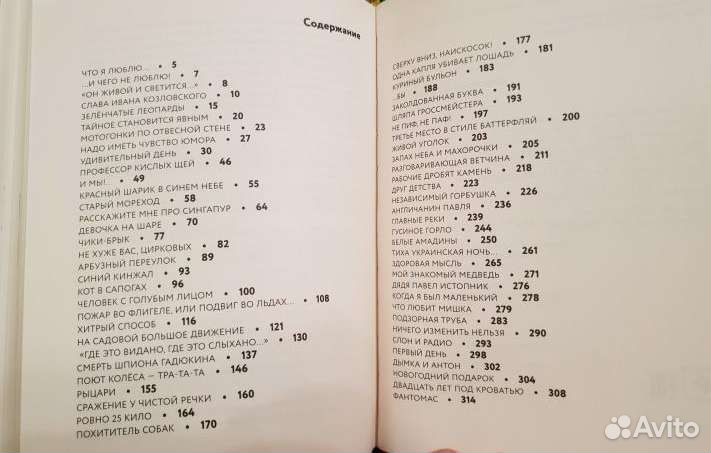 Детские книги. Цена за 3 шт. Новые