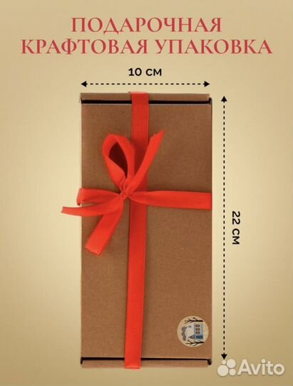 Подарочный женский набор новогодний