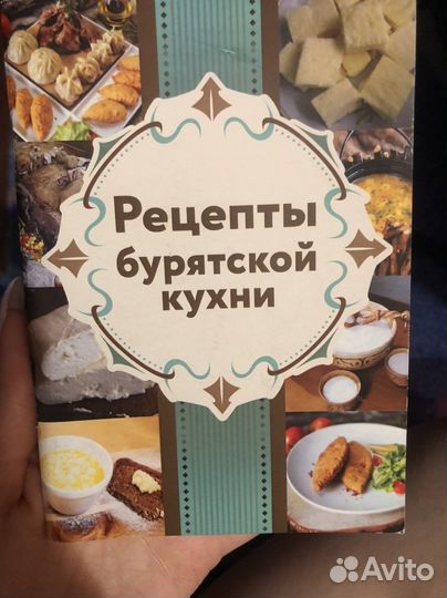 Книги кулинарные