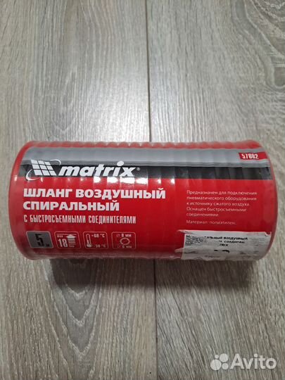 Набор продува кабины