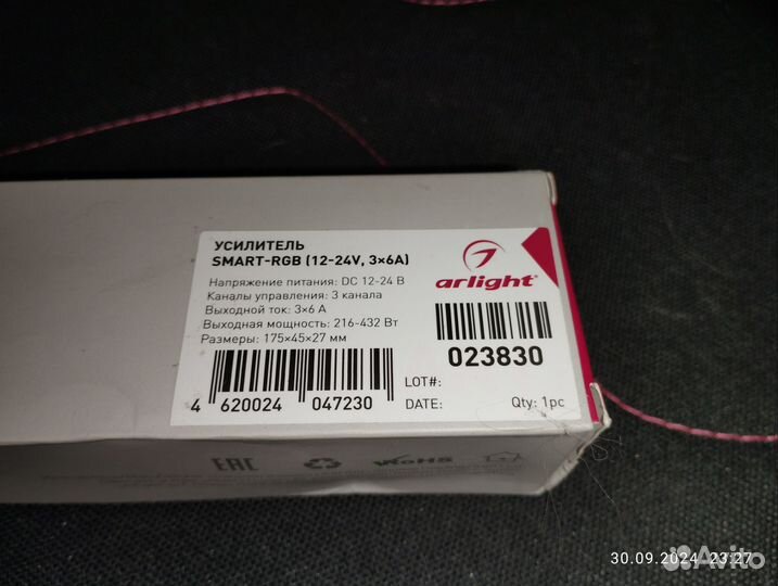 Усилитель smart-RGB (12-24V, 3x6A) Arlight