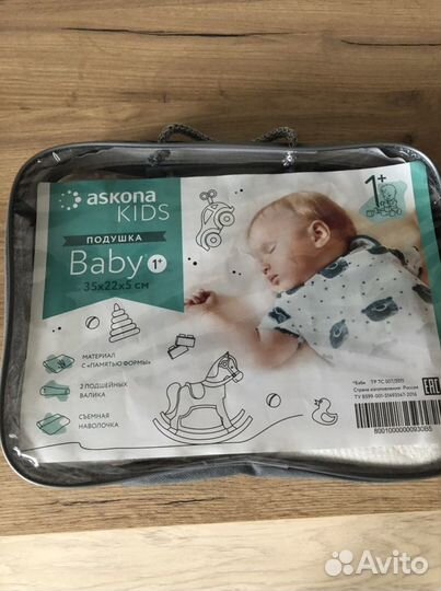 Подушка ортопедическая аскона детская