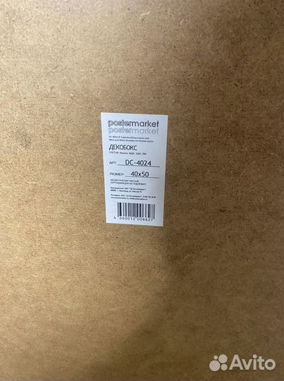 Интерьерная картина