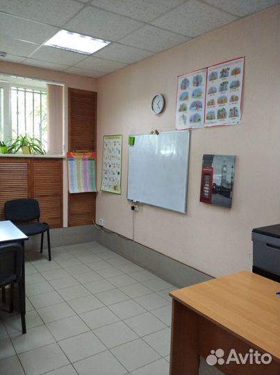 Английский язык