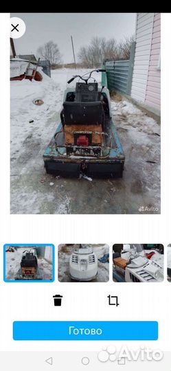 Снегаход(буран)