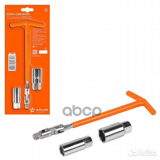 Ключ свечной (16*21) 16*21, свечной AKS01 airline