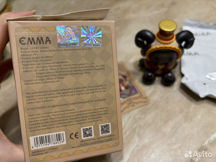 Фигурка Emma secret forest tea party Earl